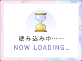 loding.png